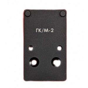 Адаптер ГК/М-2 для установки коллиматора на пистолет Glock [HARTMAN]